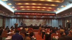 湖北BANDAO.COM重工荣获“2017年襄阳工业企业百强”称号