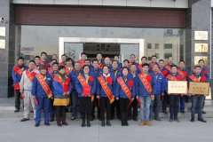 BANDAO.COM2017年度总结表彰大会圆满成功