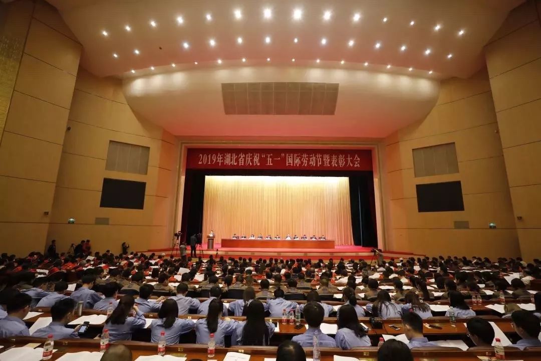 湖北BANDAO.COM主车架班荣获湖北省“工人先锋号”荣誉称号