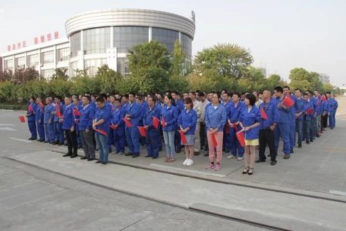 向国旗致敬，喜迎国庆|BANDAO.COM祝祖国70岁生日快乐