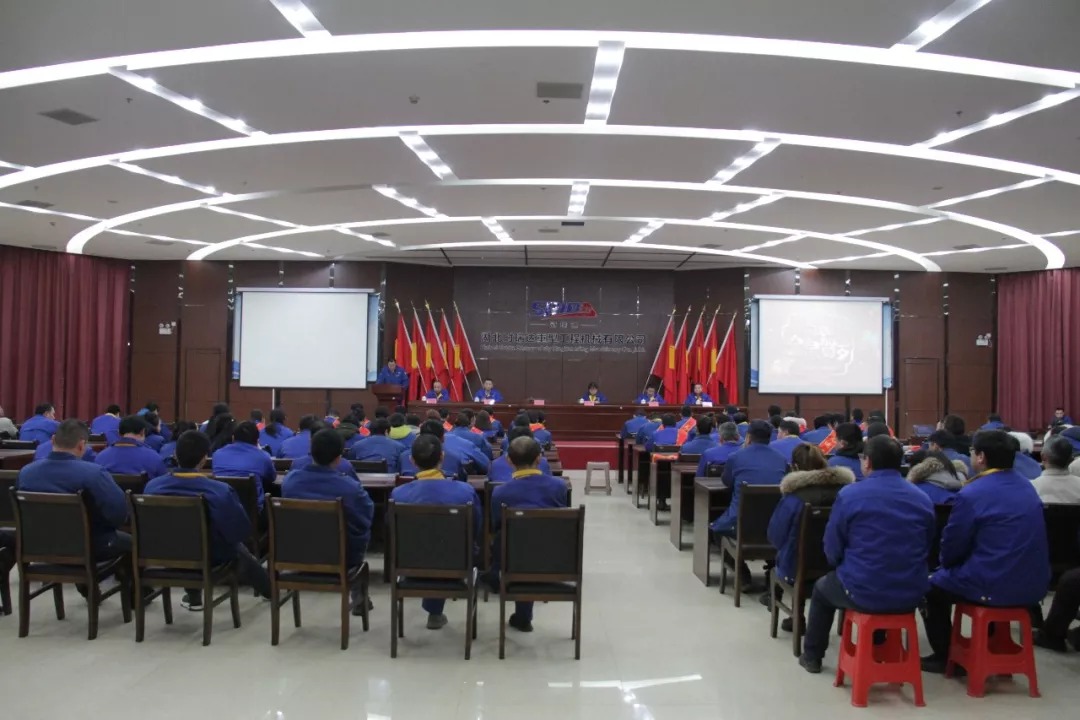 BANDAO.COM重工2019年度总结暨表彰大会圆满落幕