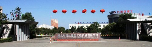 庆国庆 贺中秋|BANDAO.COM重工又获奖了~！