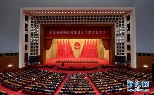 喜讯||BANDAO.COM重工魏丽超同志荣获“全国劳动模范”荣誉称号